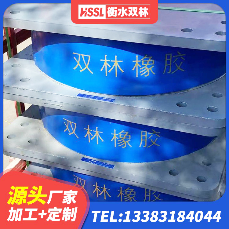 琼海市高阻尼橡胶隔震支座支座生产厂家 琼海市建筑受力的隔震支座源头工厂 琼海市HDR400高阻尼橡胶隔震支座厂家 琼海市的橡胶隔震支座生产厂家 - 第6张