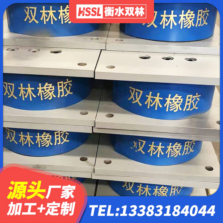 琼海市HDR1000高阻尼橡胶支座生产厂家 琼海市建筑高阻尼橡胶隔震支座HDR600源头工厂 琼海市建筑隔震支座厂商 琼海市建筑港珠澳减隔震支座厂家 - 第6张