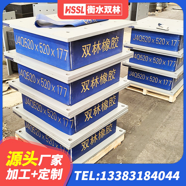 琼海市建筑隔震层橡胶隔震支座厂家 琼海市LRB橡胶隔震支座1300厂家 琼海市建筑隔震支座制造商 琼海市LRB500隔震支座生产厂家 - 第1张