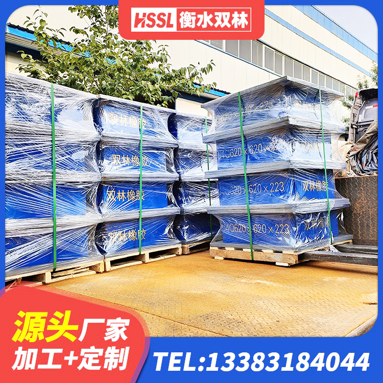 琼海市建筑隔震支座LBR生产厂家 琼海市铅芯橡胶隔震支座装置厂家 琼海市水平力分散型LNR橡胶隔震支座生产厂家 琼海市楼梯减震支座生产厂家 - 第5张