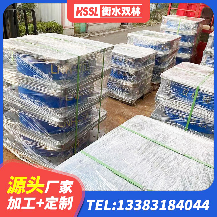琼海市隔震支座LNR型源头工厂 琼海市LNR1500天然橡胶隔震支座 琼海市抗震支座LNR700厂家电话 琼海市LRB橡胶隔震支座800 - 第7张