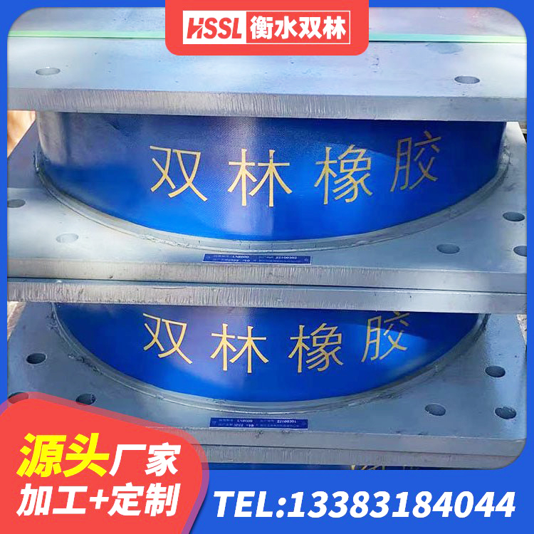 琼海市抗拔减震支座源头工厂 琼海市LNR橡胶隔震支座700(II型)源头工厂 琼海市铅芯减隔震支座价格 琼海市建筑结构隔震橡胶支座厂家电话 - 第3张