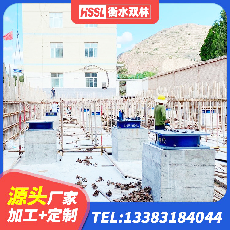 琼海市LNR1000隔震橡胶支座生产加工 琼海市抗震支座-LNR700-II生产厂家 琼海市隔震建筑的隔震支座源头工厂 琼海市HDR高阻尼支座生产厂家 - 第6张