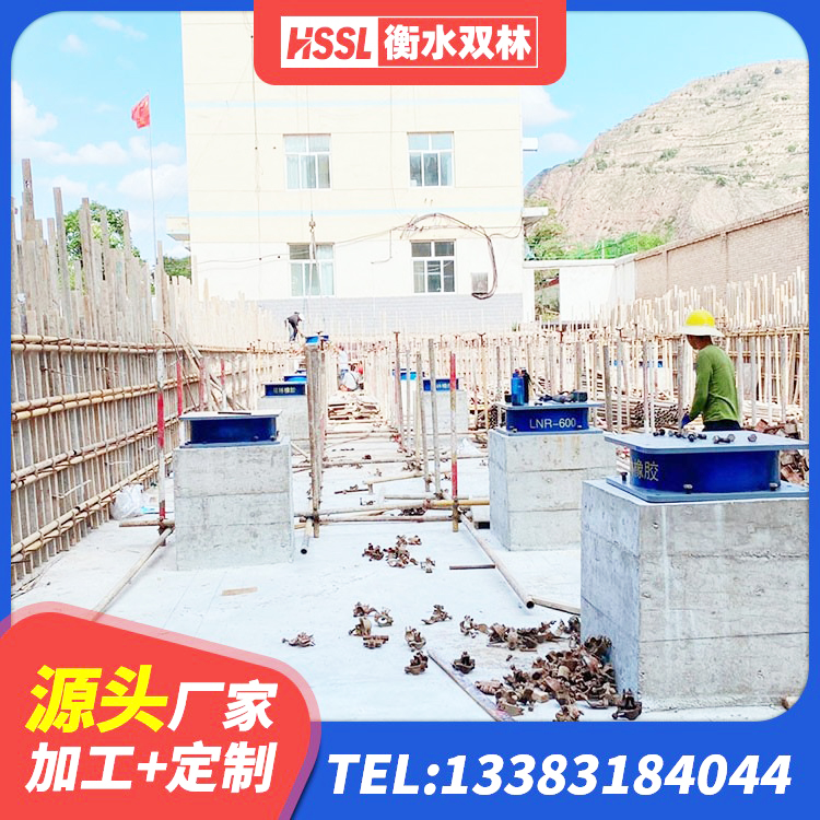 琼海市HDR600支座生产厂家 琼海市LNR1400橡胶隔震支座生产厂家 琼海市LNR300支座厂家电话 琼海市LNR隔震支座500生产厂家 - 第8张