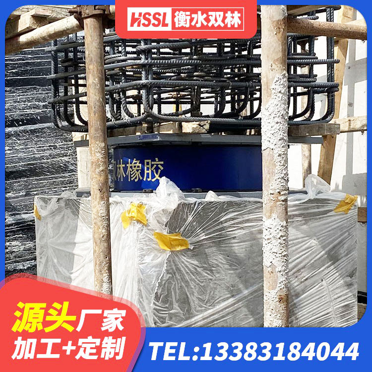 琼海市铅芯防震支座商家 琼海市LNR800橡胶支座厂家 琼海市隔震支座LNR700-Ⅱ 琼海市建筑铅芯隔震橡胶隔震支座厂家 - 第4张