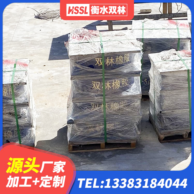 琼海市防震橡胶隔震支座源头工厂 琼海市建筑铅芯抗震支座 琼海市建筑抗震支座定制 琼海市的橡胶隔震支座源头工厂 - 第8张