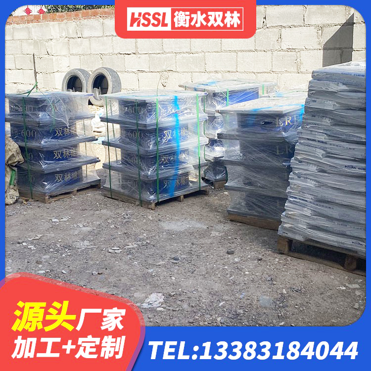 琼海市建筑铅芯橡胶防震支座厂家 琼海市受力的隔震支座生产厂家 琼海市LNR橡胶隔震支座1100厂家 琼海市LNR1400橡胶支座厂家电话 - 第3张
