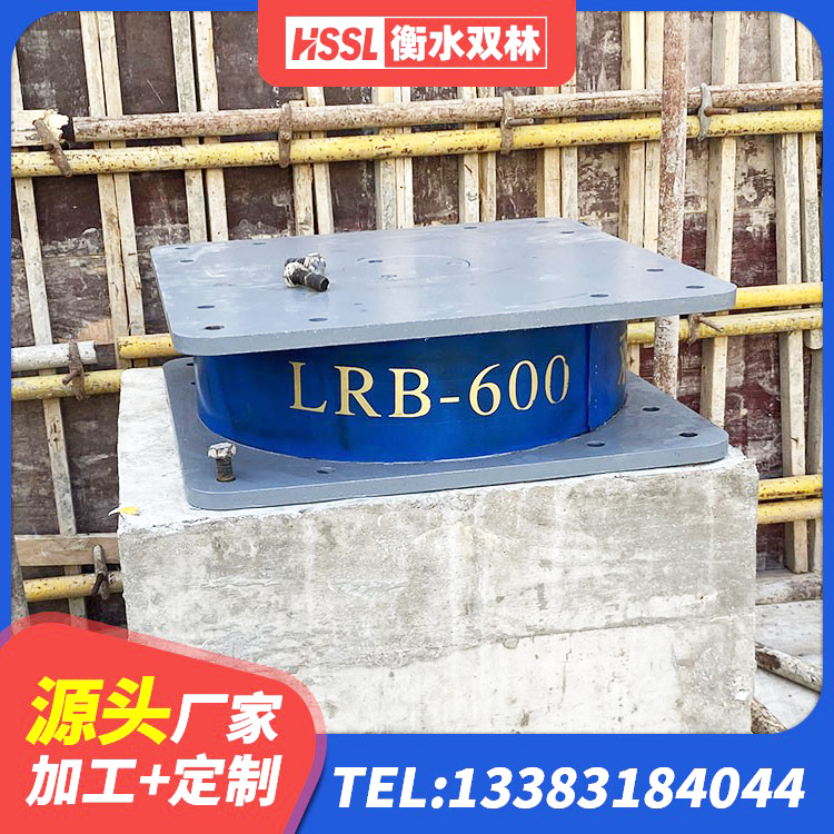 琼海市抗拔减震支座源头工厂 琼海市LNR橡胶隔震支座700(II型)源头工厂 琼海市铅芯减隔震支座价格 琼海市建筑结构隔震橡胶支座厂家电话 - 第6张