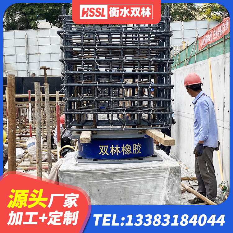 琼海市建筑铅芯橡胶防震支座厂家 琼海市受力的隔震支座生产厂家 琼海市LNR橡胶隔震支座1100厂家 琼海市LNR1400橡胶支座厂家电话
