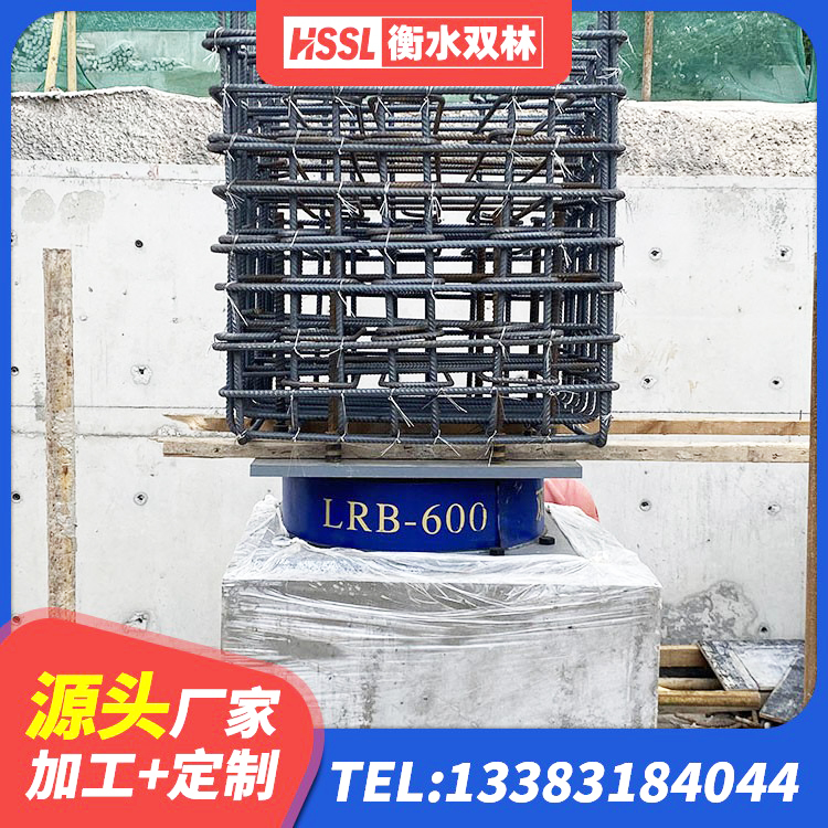 琼海市建筑隔震支座LBR生产厂家 琼海市铅芯橡胶隔震支座装置厂家 琼海市水平力分散型LNR橡胶隔震支座生产厂家 琼海市楼梯减震支座生产厂家