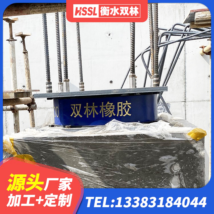 琼海市LNR1000隔震橡胶支座生产加工 琼海市抗震支座-LNR700-II生产厂家 琼海市隔震建筑的隔震支座源头工厂 琼海市HDR高阻尼支座生产厂家 - 第5张
