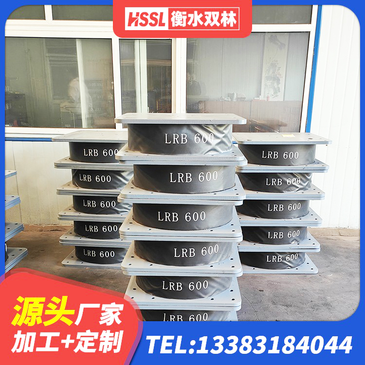 琼海市抗拔减震支座源头工厂 琼海市LNR橡胶隔震支座700(II型)源头工厂 琼海市铅芯减隔震支座价格 琼海市建筑结构隔震橡胶支座厂家电话 - 第8张