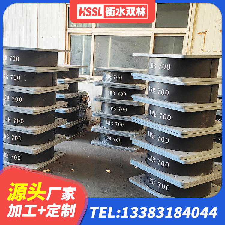 琼海市防震橡胶隔震支座源头工厂 琼海市建筑铅芯抗震支座 琼海市建筑抗震支座定制 琼海市的橡胶隔震支座源头工厂 - 第9张