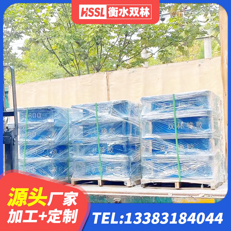 琼海市建筑铅芯橡胶防震支座厂家 琼海市受力的隔震支座生产厂家 琼海市LNR橡胶隔震支座1100厂家 琼海市LNR1400橡胶支座厂家电话 - 第9张