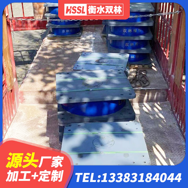 琼海市隔震支座LNR型源头工厂 琼海市LNR1500天然橡胶隔震支座 琼海市抗震支座LNR700厂家电话 琼海市LRB橡胶隔震支座800