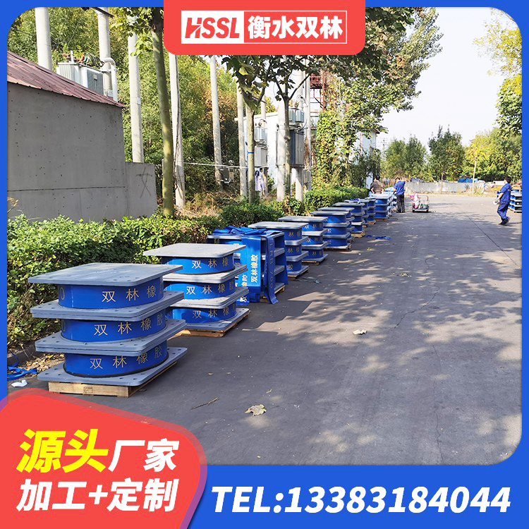 琼海市建筑铅芯橡胶防震支座厂家 琼海市受力的隔震支座生产厂家 琼海市LNR橡胶隔震支座1100厂家 琼海市LNR1400橡胶支座厂家电话 - 第5张