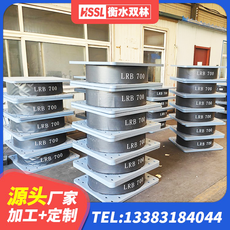 琼海市抗拔减震支座源头工厂 琼海市LNR橡胶隔震支座700(II型)源头工厂 琼海市铅芯减隔震支座价格 琼海市建筑结构隔震橡胶支座厂家电话 - 第5张