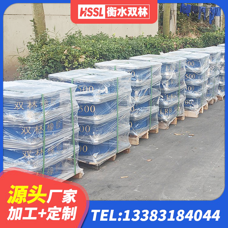 琼海市隔震支座L800 琼海市房屋橡胶隔震支座LNR源头工厂 琼海市隔震支座LNR型多少钱 琼海市高阻尼叠层橡胶隔震支座 - 第7张