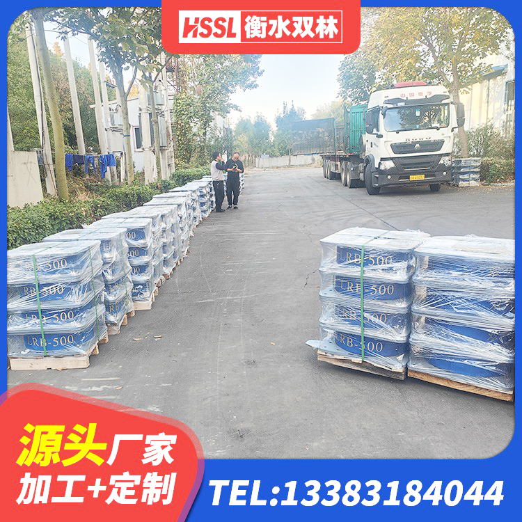 琼海市建筑铅芯橡胶防震支座厂家 琼海市受力的隔震支座生产厂家 琼海市LNR橡胶隔震支座1100厂家 琼海市LNR1400橡胶支座厂家电话 - 第8张